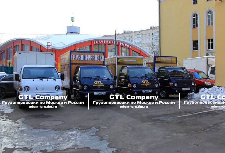 Заказ машины переезд перевезти домашние вещи из Коломна в Зарайск